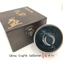 Load image into Gallery viewer, JianZhan-teacup-handmade-premium-handcraft-tenmoku
