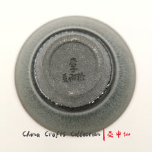 Load image into Gallery viewer, JianZhan-teacup-handmade-premium-handcraft-tenmoku