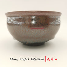 Load image into Gallery viewer, JianZhan-teacup-handmade-premium-handcraft-tenmoku